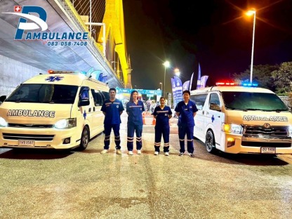 รถพยาบาลสแตนบายงานอีเว้นท์ - รถพยาบาลเอกชน นนทบุรี - P&L Ambulance