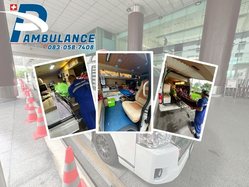 บริการรถพยาบาลฉุกเฉิน บริการรถพยาบาลฉุกเฉิน