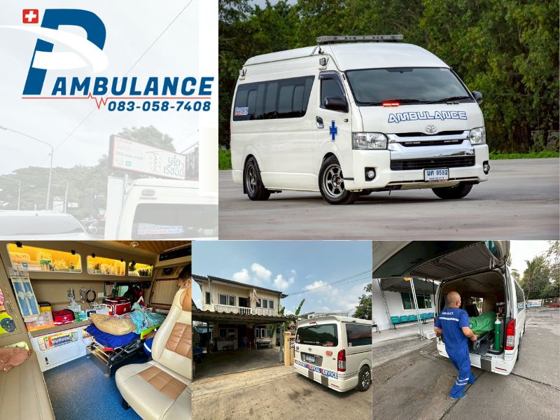 บริการส่งผู้ป่วยกลับบ้าน บริการส่งผู้ป่วยกลับบ้าน